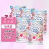 花王玫瑰果香型洗衣液剂香味持久替换装含柔顺剂洗护合一花香柔软