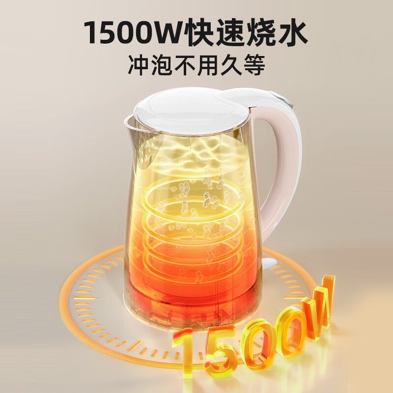美的电水壶MK-HJ1705(WHJ1705b)1.7L 大容量 双层防烫 食品级不锈钢 防干烧 电热水瓶电水壶 裸粉色