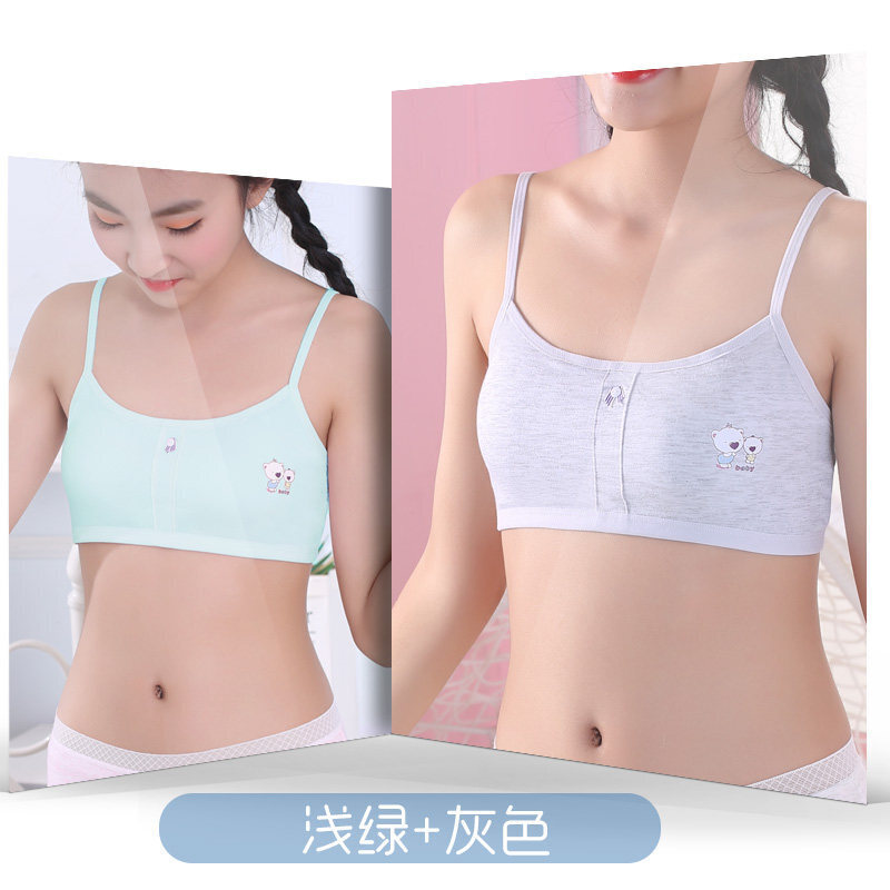 波迷娜(BOMINA)2件小女孩胸内衣女11棉里12初中生学生14小背心16岁发育期学生 2件 白色 均码(95-120