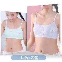 波迷娜(BOMINA)2件小女孩胸内衣女11棉里12初中生学生14小背心16岁发育期学生 2件 白色 均码(95-120