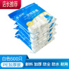 一次性鞋套加厚塑料室内防尘塑料家用防水雨天耐磨脚套500只JING PING [白色加厚款] 五包500只 均码