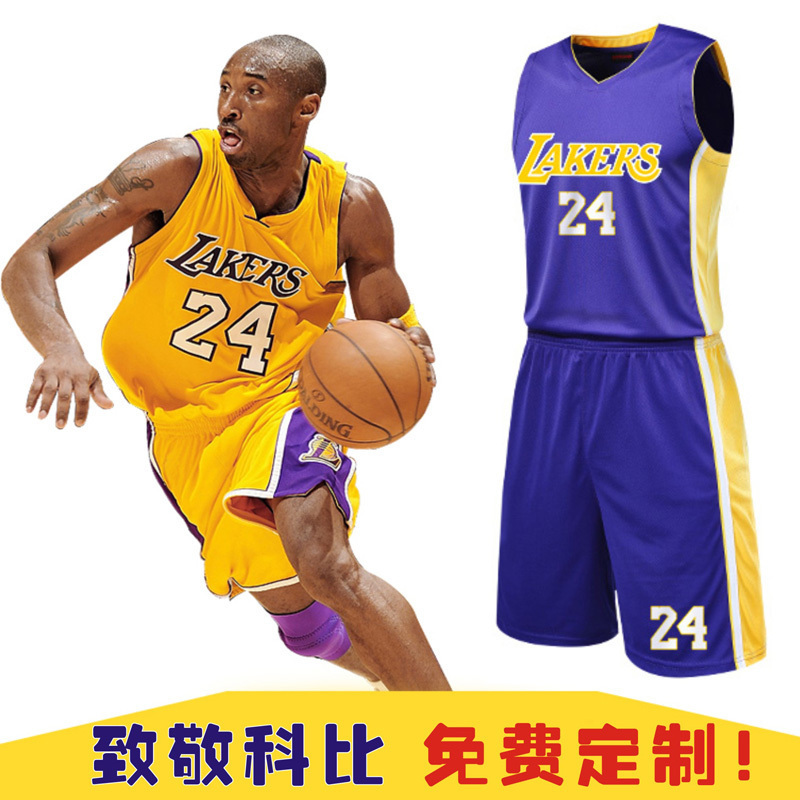 直播价湖人球衣科比24号詹姆6斯23号篮球服男套装比赛运动服背心定制