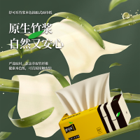 舒可乐 抽取式纸面巾4层45抽*18包竹浆抽纸纸巾实惠装餐巾纸家庭装纸抽卫生纸家用母婴可用 18包装