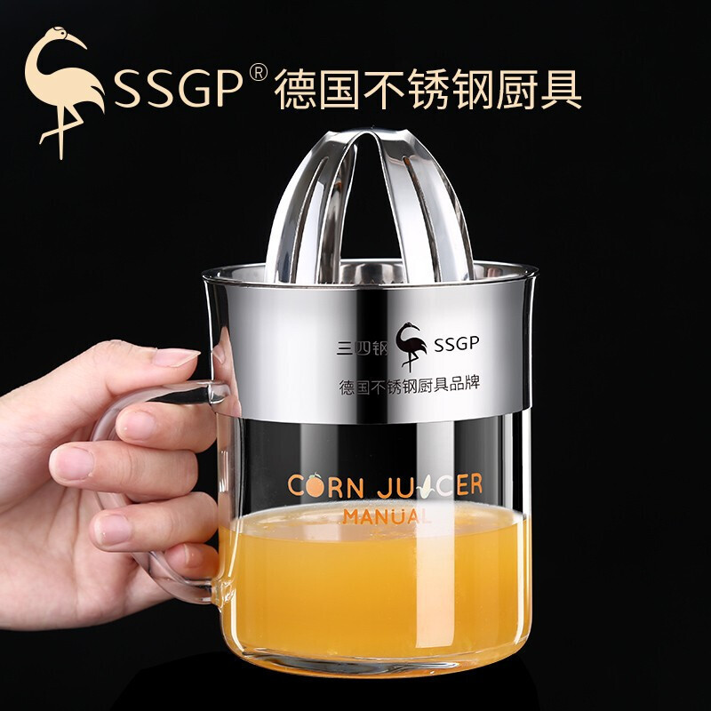 德国品牌ssgp叁肆钢手动榨汁机304不锈钢家用多功能橙子水果挤压柠檬
