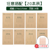 得力(deli)田字格生字作业本 1-6年级大中小学生 牛皮纸英语算数拼音练习本 生字本(36K小号1-2年级)
