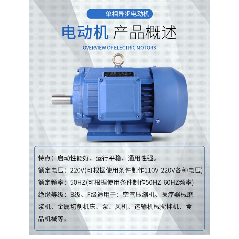 法耐三相异步电动机0.751.11.52.2345.57.5KW千瓦全铜电机380V
