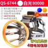 2021新款白光+黄蓝灯罩 特价款4锂电[V27]60000 头灯强光充电超亮头戴式四核p90远射led疝气灯户外夜钓灯