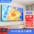 100吋菲涅尔硬屏1