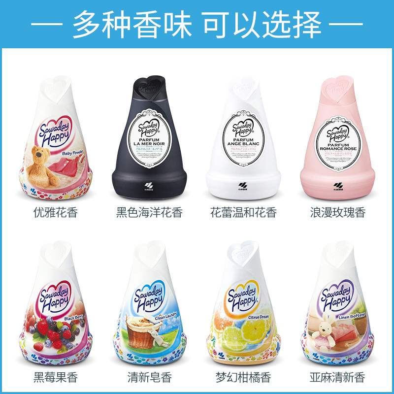 日本进口小林制药固体芳香剂室内除臭香薰空气清新车内衣橱消臭元 梦幻柑橘香高清大图