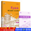 2023版曲一线5.3语文专项现代文阅读+古诗文阅读高考全国版 5年高考3年模拟语文专项突破系列高中语文专项训练阅读提优