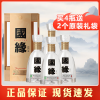 今世缘 国缘四开 幽雅醇厚型白酒42度500ml*4瓶[不发原箱 快递箱发货]