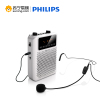 Philips/飞利浦SBM150便携式插卡音箱录音小音响 导游/教师专用扩音器扬声器喊话器 支持U盘/SD卡/AUX