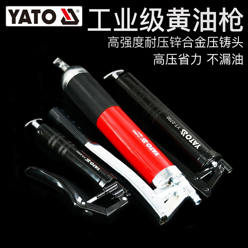 易尔拓 YATO 黄油枪工业用手动黄油机气动 400cc YT-07057