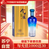 今世缘 柔和蓝 浓香型/幽雅醇厚型 白酒 42度 500ml*1瓶 单瓶装