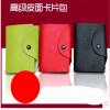 百利文 BL3885 卡片包 (一本装) 装卡包 名片册/夹