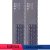 [正版]共2本 敦煌写经 程待宾 金刚jing上下 近距离临摹字帖练习卡字卡繁体旁注原碑原帖楷书毛笔书法字帖弘蕴轩编