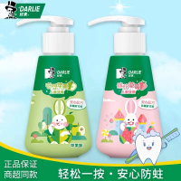 DARLIE好来(原黑人) 按压式儿童牙膏 奇想苹果 120g 3-12岁宝宝 抗糖酸 防蛀 含低氟