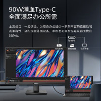 飞利浦 279P1 27英寸4K设计办公显示器 IPS 10bit 升降旋转 智能双芯 低蓝光不闪屏 电脑显示屏