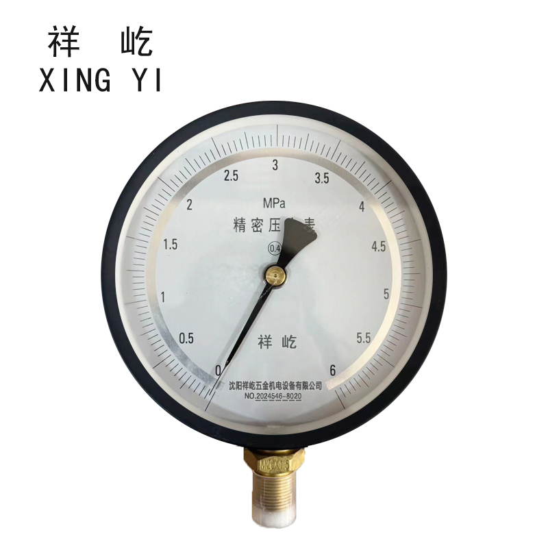 祥屹 精密压力表 YB150 0.4级 块 0-6MPa