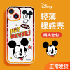 优加迪士尼适用苹果13手机壳iPhone12promax透明保护套全包防摔高清透亮软壳正版授权星彩米奇米妮情侣款