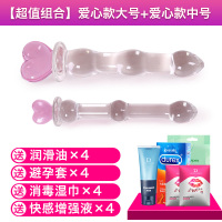 肛肛塞仙女棒成人自慰水晶情趣按摩后庭透明女用性玩具玻璃尾巴 [组合]爱心大号+中号+礼品