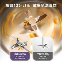 LOTOR豆浆机J家用预约破壁机全自动免煮2025新款五谷杂粮多功能豆浆机