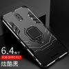 oppoR17手机壳oppo R17pro磨砂r17保护套PBEM00全包PBDM防摔opr男 OPPO R17 炫酷黑