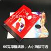 买2送一调色纸可揭纸质调色本水粉画一次性调色盘可撕调色本