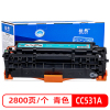 格然 惠普CC531A青色硒鼓 适用HP2020 CP2025n CP2025dn CP2025x 304A打印机墨盒