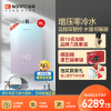 能率(NORITZ) 16升燃气热水器 GQ-16EQ5AFEXQ(天然气) 增压零冷水 语音&app双智控 水量伺服器