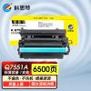 科思特K Q7551A硒鼓 适用惠普打印机P3005 P3005d/dn/n/x M3035 /xs M3027x专业版