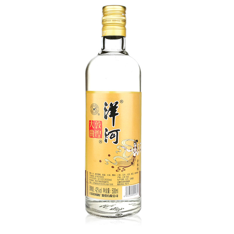 6瓶装42度洋河敦煌大曲金敦煌500毫升6瓶洋河酒厂