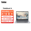 ThinkPad联想ThinkBook 14 2024 AI全能本 锐龙R7-8845H 14英寸轻薄办公笔记本电脑(32G 2T 2.8K 120Hz)