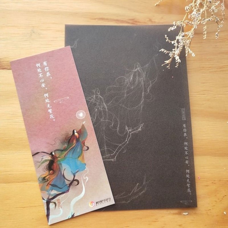 [醉染正版]司命 九鹭非香全新力作 苍兰诀忘川劫姊妹篇 都市奇幻小说仙侠经典版青春文学言情爱情武侠仙侠玄幻小说书籍