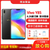 [二手8成新]VIVO Y85 黑金 4GB+64GB 全网通安卓手机 6.26英寸屏 双卡双待 拍照娱乐备用4G手机