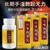 六味地黄丸360丸北京同仁堂肾虚补肾男性肾亏腰膝痛头晕盗汗遗精 [1盒]360丸/盒
