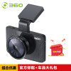 360行车记录仪三代新品G600 1600p 高清夜视 智能语音 ADAS驾驶辅助停车监控缩时录影+礼盒