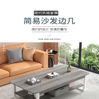 藤印象茶几小户型客厅家用简易小桌子轻奢沙发边几新款创意茶桌方桌