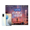 vivo X60《追光吧!哥哥》苏宁限定礼盒 8+128G 微光 旗舰5G新品 三星 5nm旗舰芯片 蔡司光学镜头 专业影像旗舰 第二代超稳微云台 黑光夜视2.0 双模5G全网通