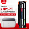 出众适用canon佳能LBP6018l硒鼓lbp6018w墨盒打印机易加粉lbp6018晒鼓一体