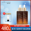 [赠1支洗面奶]Estee Lauder雅诗兰黛面部精华第七代小棕瓶精华液100ml 特润修护精华[2瓶装]