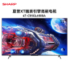 夏普(SHARP) 4T-C55GL6500A 55英寸 3+64G 120Hz高刷 杜比视界全景声 智能网络电视