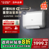 AO史密斯佳尼特 60升电热水器 纤薄双胆扁桶 金圭内胆 3kW速热 CTE-60HT0 小尺寸71cm