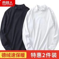 南极人打底衫男士秋冬季保暖长袖T恤半高领大码秋衣男保暖内衣 XL建议120-135斤 黑色+白色两件装