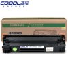 高宝 CRG925硒鼓 黑色适用佳能LBP6018/LBP6018W/LBP6018L/MF3010