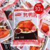 北京烤鸭酱 烤鸭饼皮酱 甜面酱 烤鸭专用酱料 烤鸭蘸酱30克家庭装 30克烤鸭酱*10包