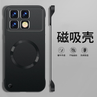 可波 适用于红米K70烤漆无边框磁吸壳红米K70至尊版散热透气壳红米K70pro男女新款时尚简约防摔壳