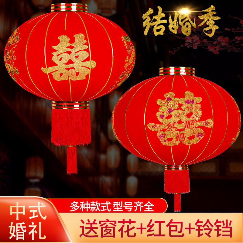 新年大红结婚庆灯笼喜字挂装饰阳台乔迁定做户外开业元旦印字灯笼feng