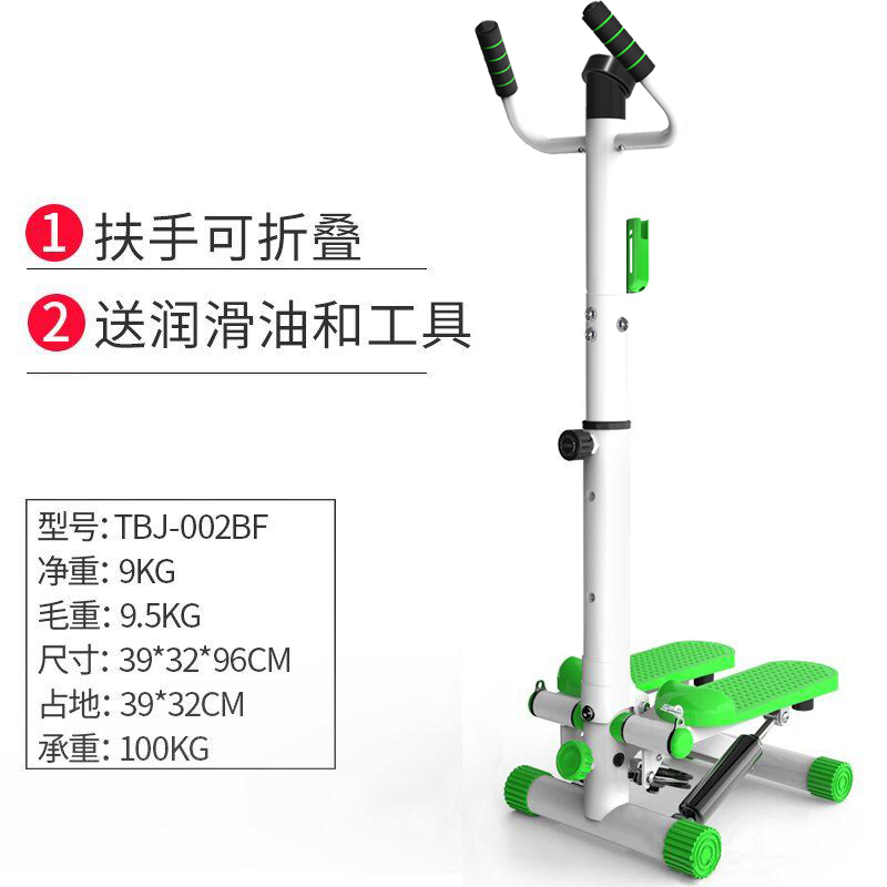 椭圆机家用磁控太空漫步机小型踏步机室内 跑步机扶手踏步机闪电客 加粗绿色扶手款+油工具