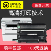 适合兄弟7535dn粉盒b7500d墨粉盒粉墨盒tn-b020碳粉7530打印一体机7520dw晒鼓黑白激光鼓粉鼓架息鼓